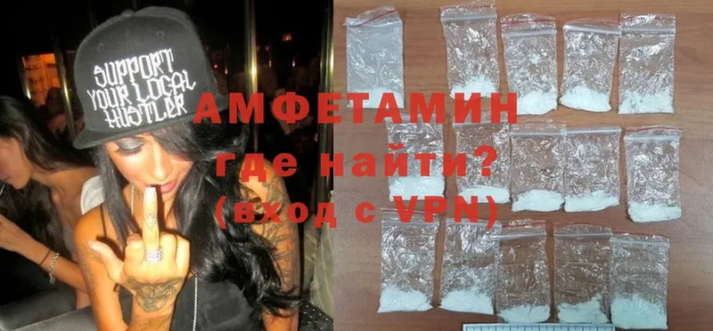 купить наркотик  Воткинск  Amphetamine VHQ 