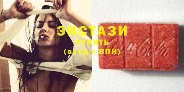 MDMA Верхнеуральск