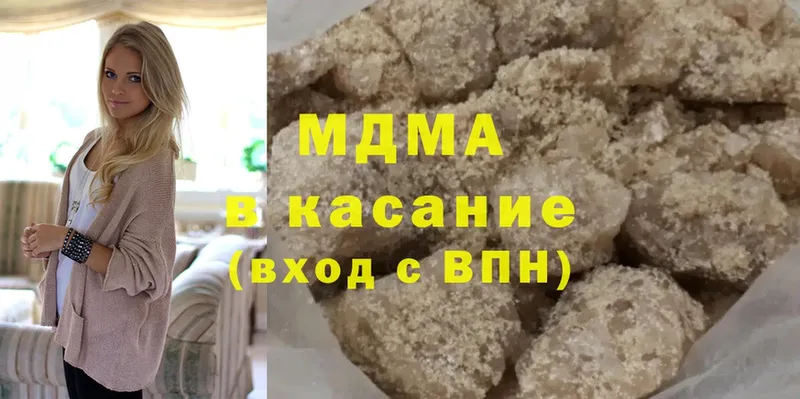 даркнет сайт  Воткинск  MDMA молли 